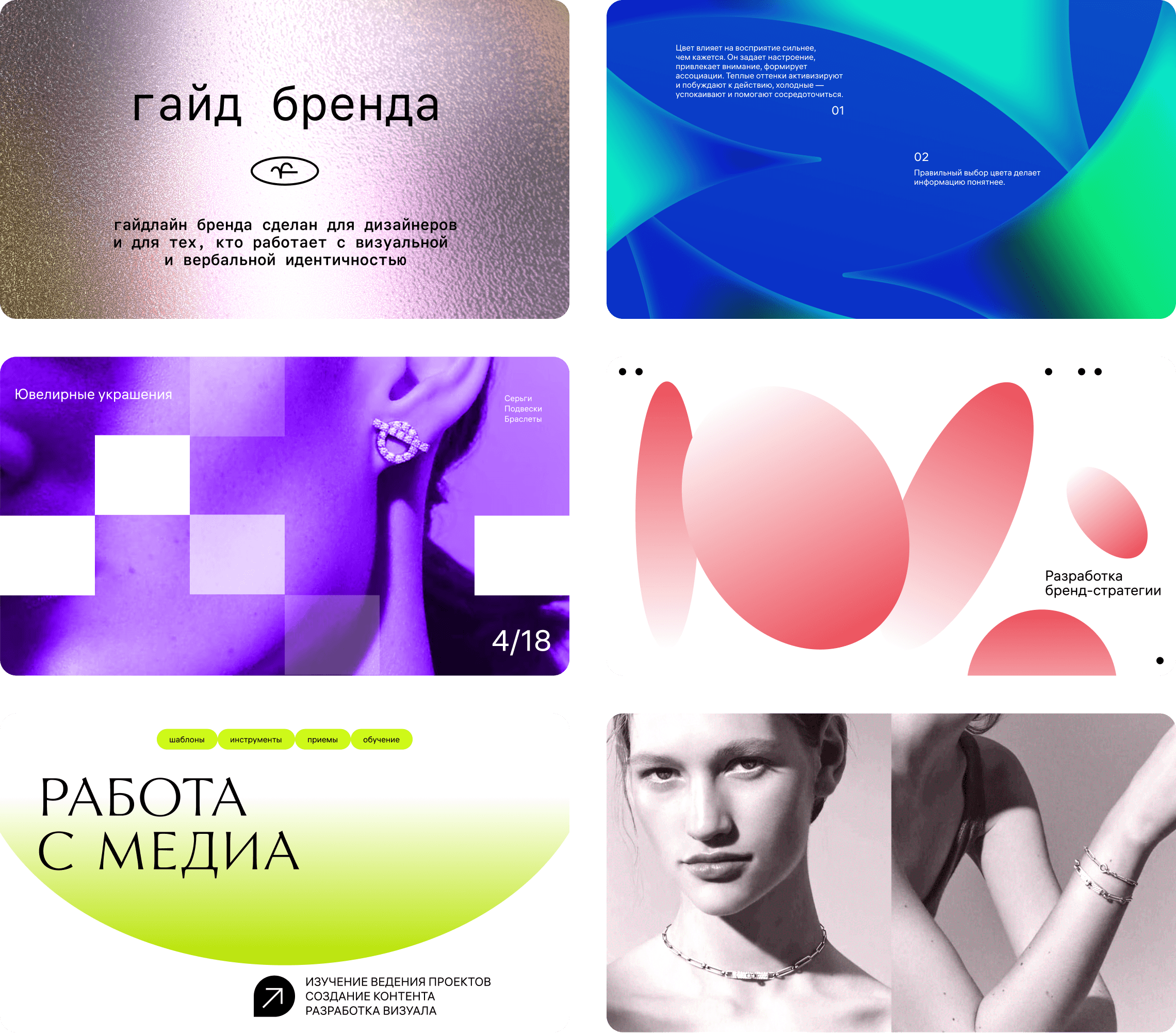 Сотни презентаций для вдохновения